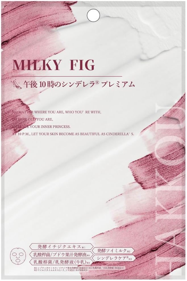 ハリッチ L shot リッチクリーム 新品 ハリッチプレミアムリッチプラス