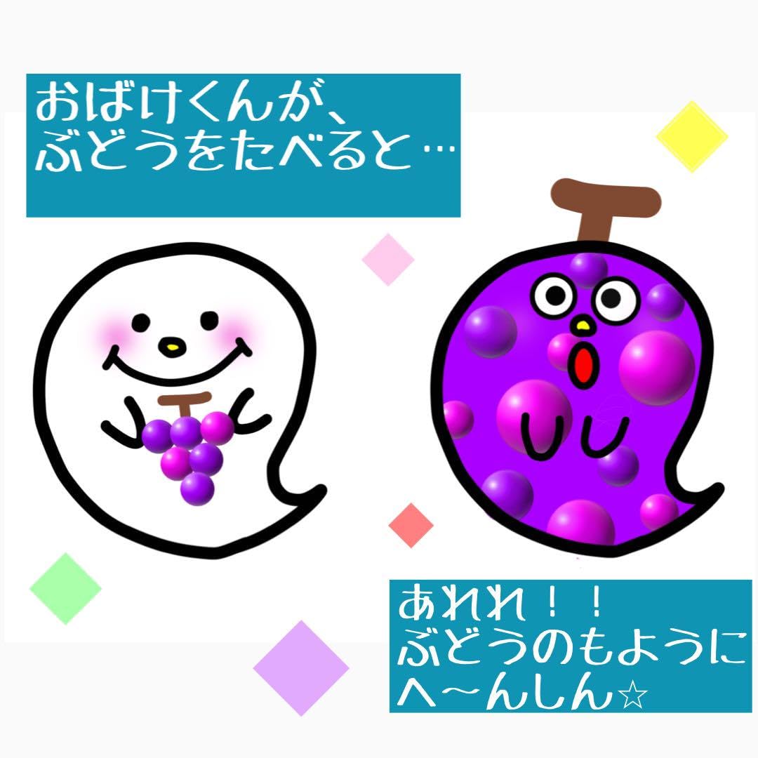 ▼ おばけちゃんページ△ ペープサート＊マジックシアター＊ぱくぱくおばけちゃん - メルカリ