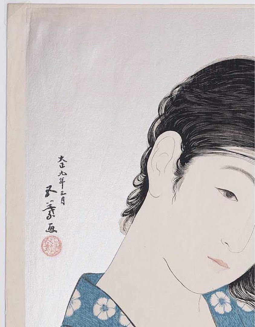 D0879 限定版 橋口五葉 「うすごろも浪花の女」 手摺木版画 新版 橋口