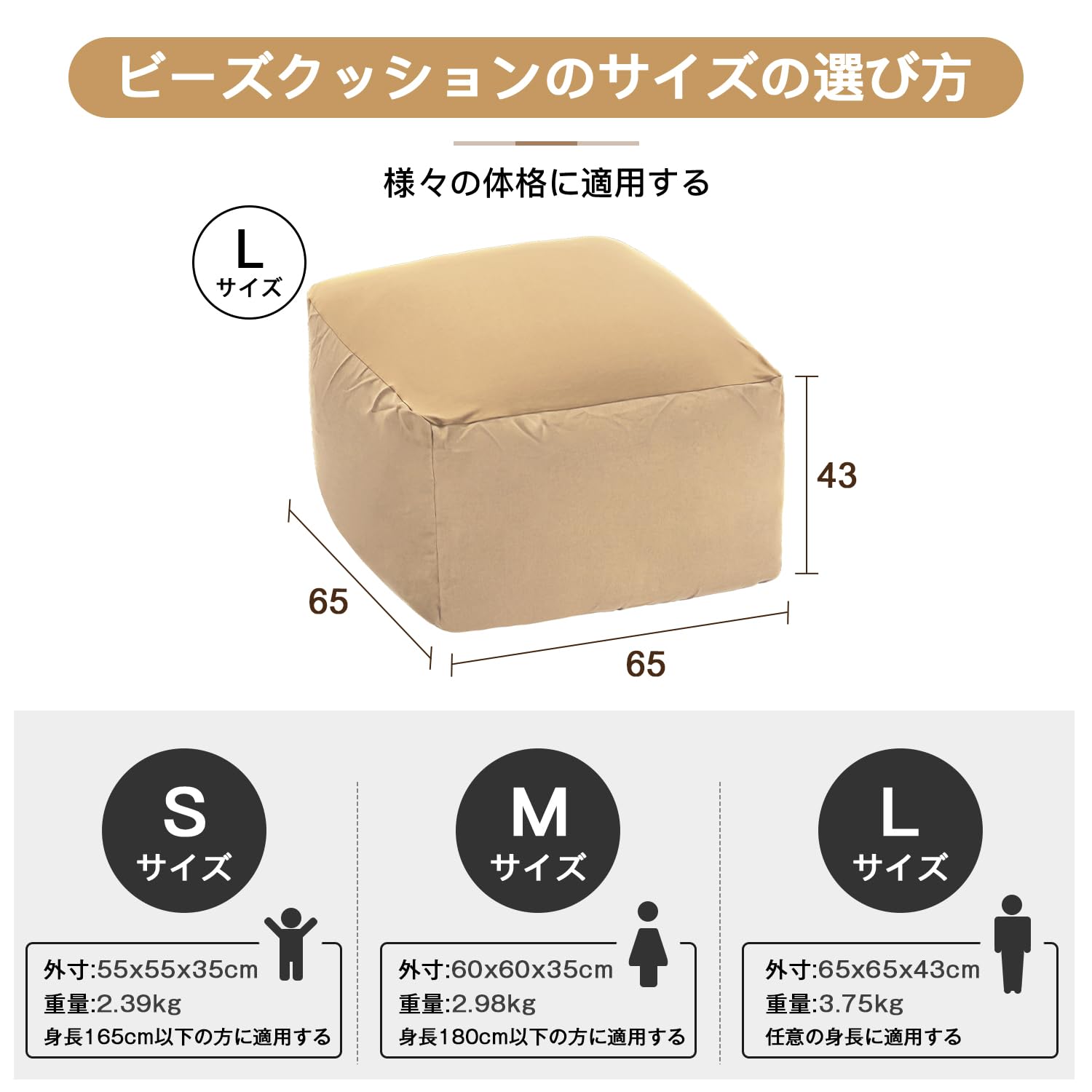 Amazon.co.jp: Homwarm ビーズクッション 怠惰なソファ 特大(65×65