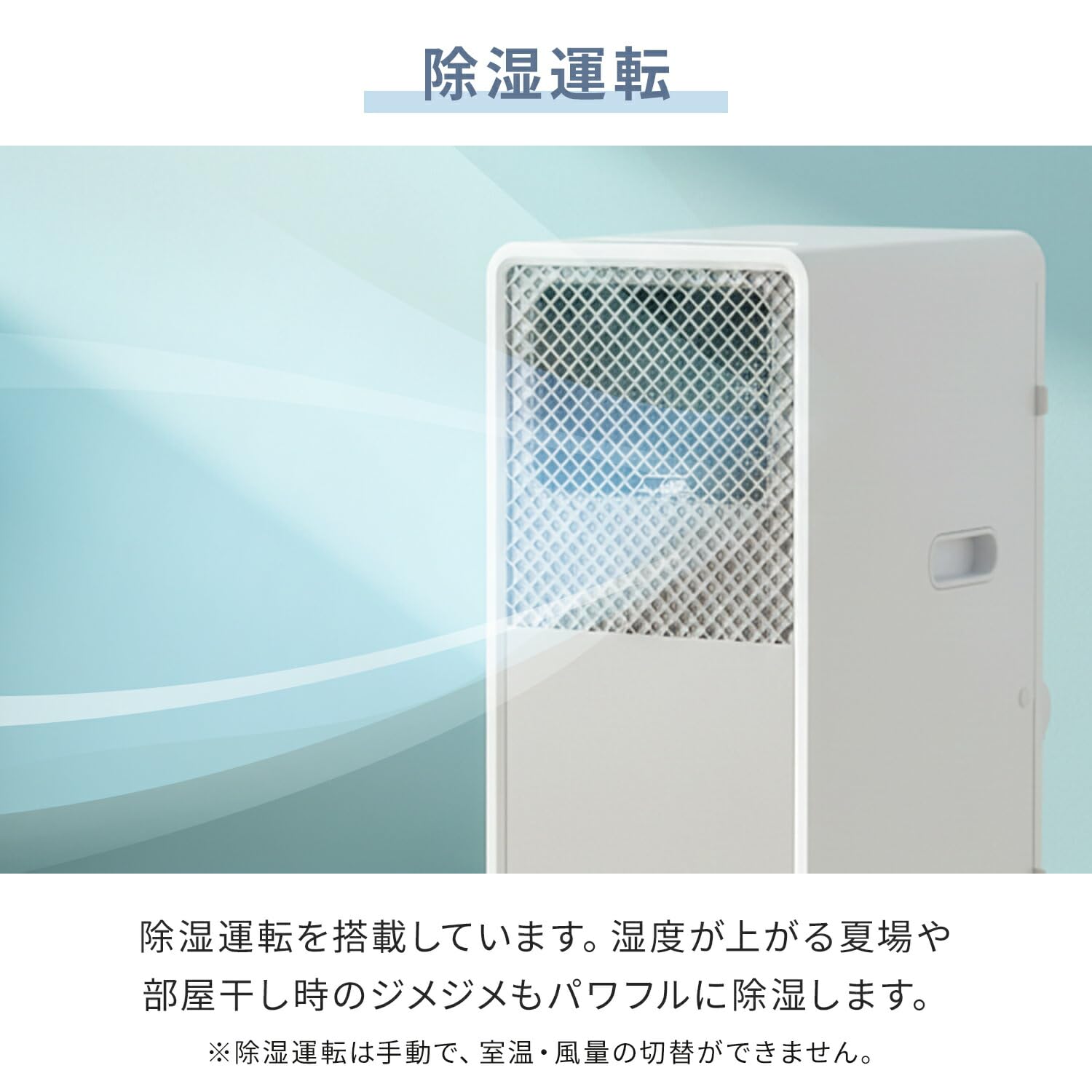 [山善] スポットクーラー 6-9畳 冷房 除湿 送風 1台3役 山善] スポットクーラー 6-9畳 冷房 除湿 送風 1台3役