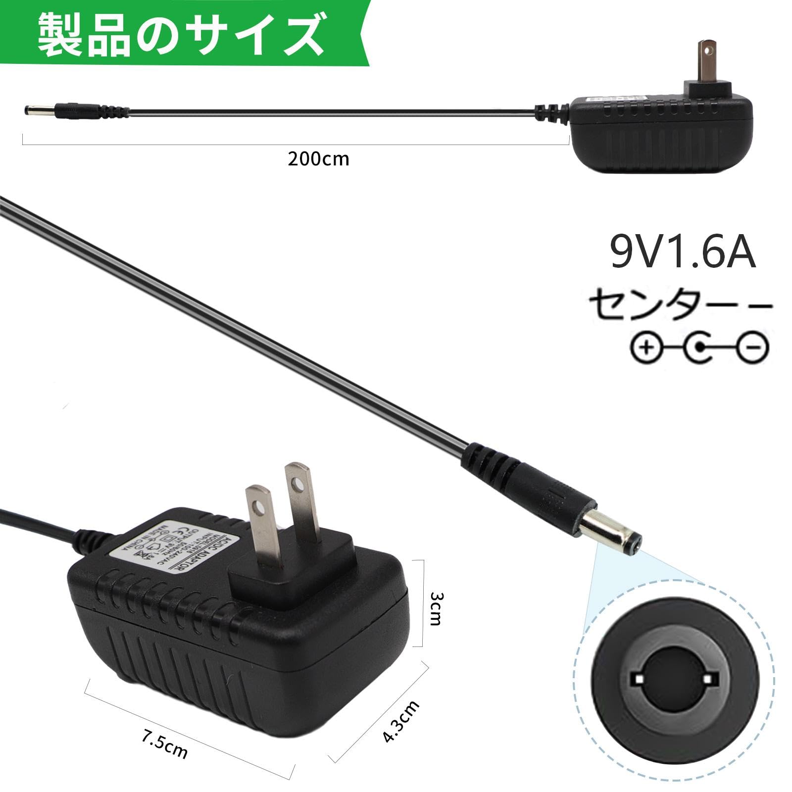 Amazon | Tatsusen ブラザー ラベルライター 互換用ACアダプター 9v