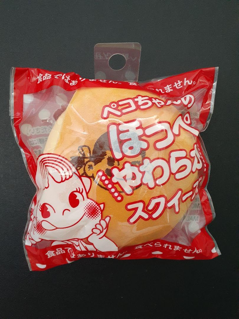 Amazon.co.jp: ペコちゃん スクイーズセット ほっぺやわらかスクイーズ
