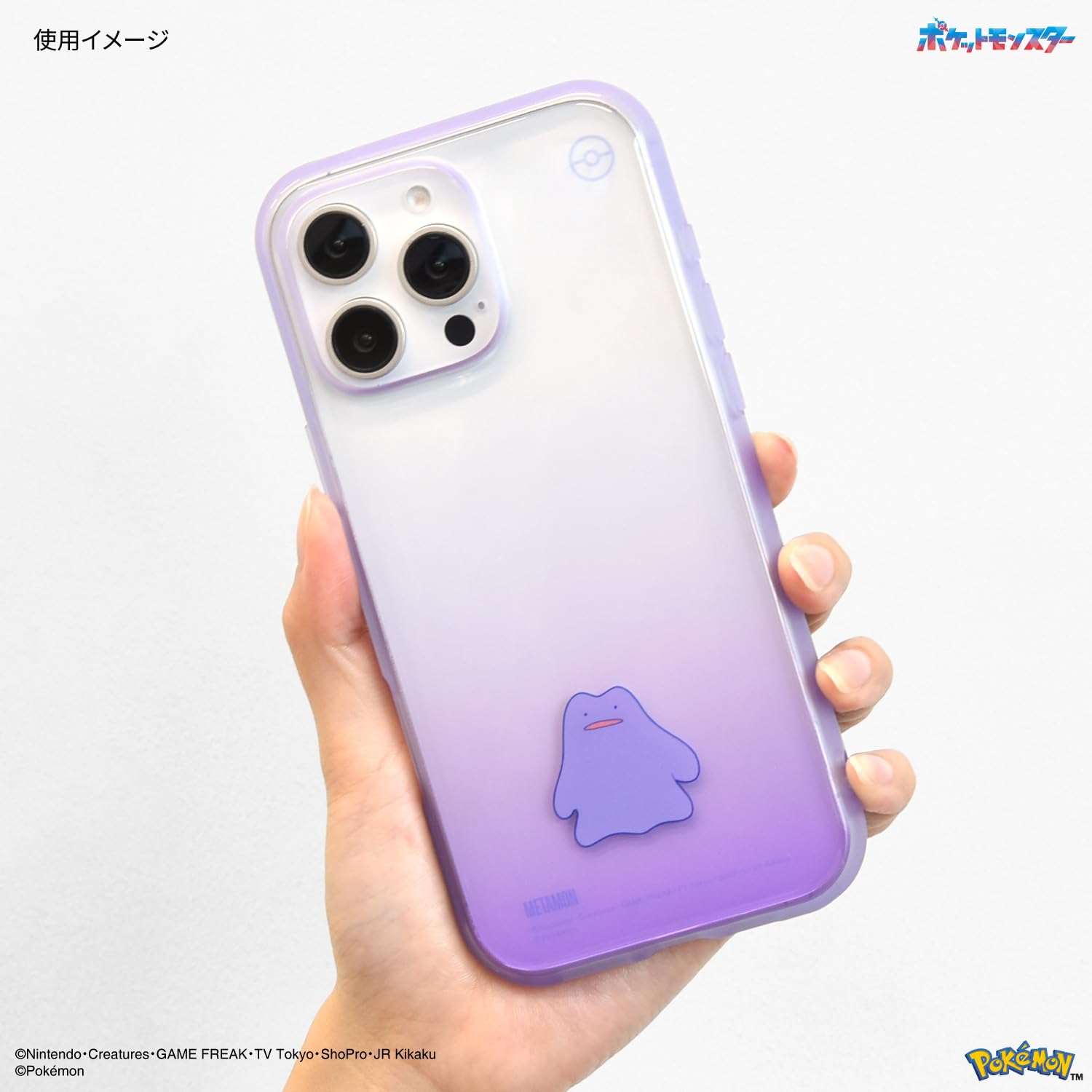 Amazon.co.jp: グルマンディーズ ポケットモンスター IIIIfit