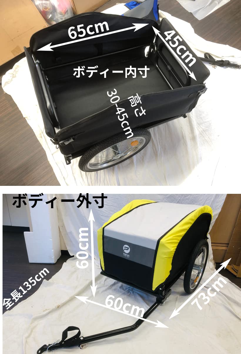 WIKE ポルタス アーバンカーゴ バイク用トレーラー Amazon | ポルタス・アーバンカーゴ・トレーラー サイクルトレーラー