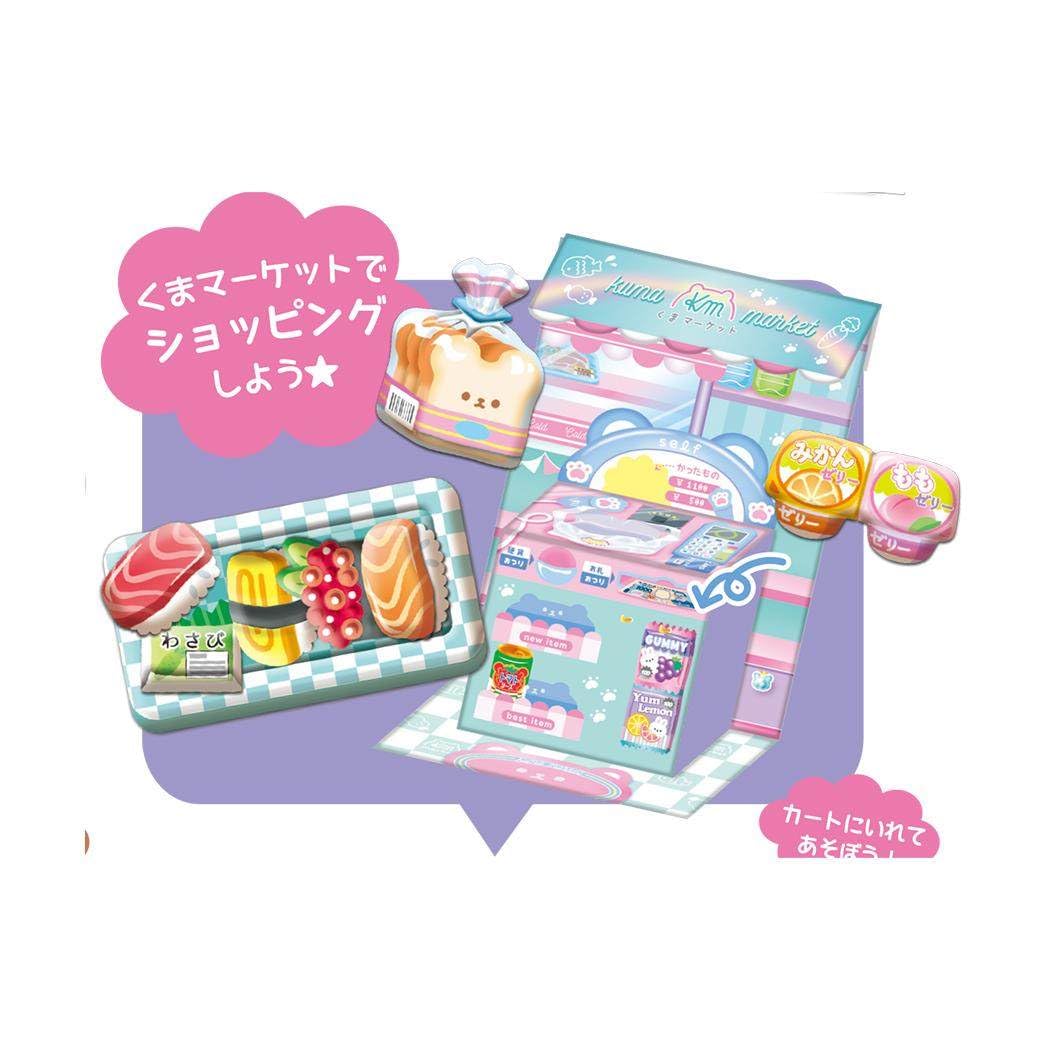 Amazon.co.jp: [シールシート]つくってあそぼうシール