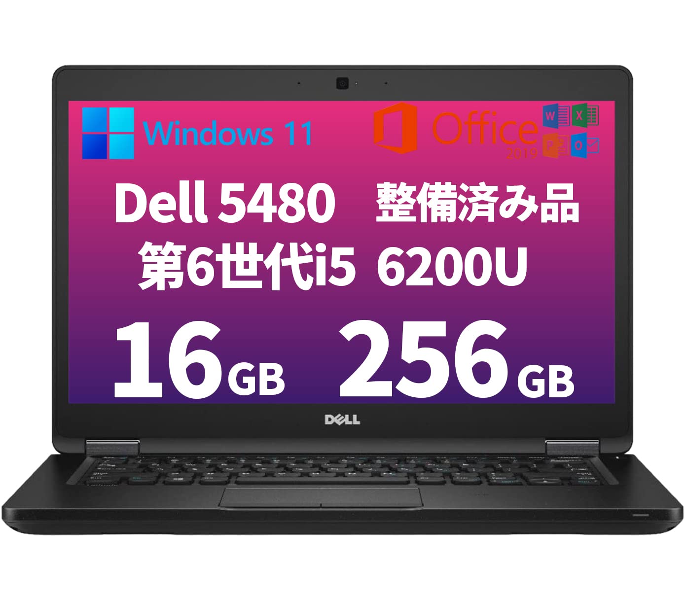 Amazon.co.jp: 【整備済み品】 DELL ノートパソコン 5480 第6世代i5 Amazon.co.jp: 【整備済み品】 DELL ノートパソコン 5480 第6世代i5
