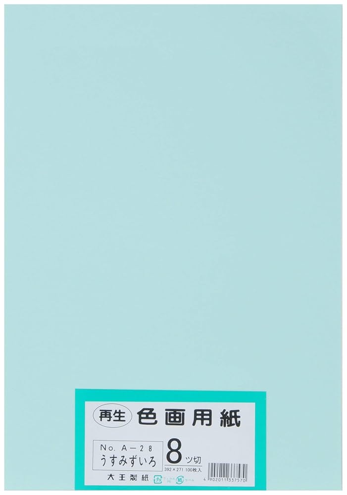 はすいろページ Vans x Sesame Street Sk8-Hi 'Multi-Color' VN000D5IBMB