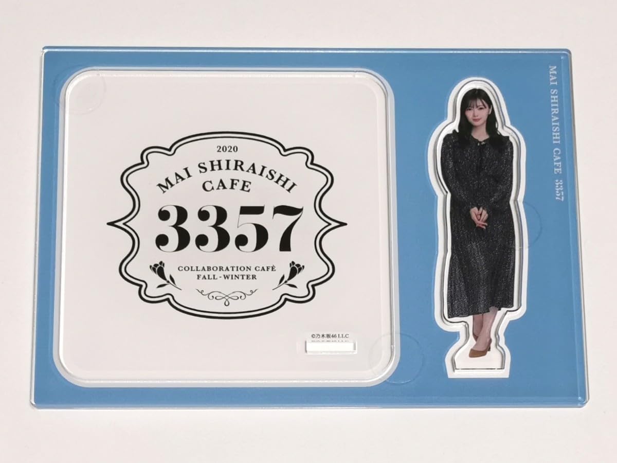 乃木坂46 白石麻衣 アクリルスタンド 卒業記念コンプリートセット