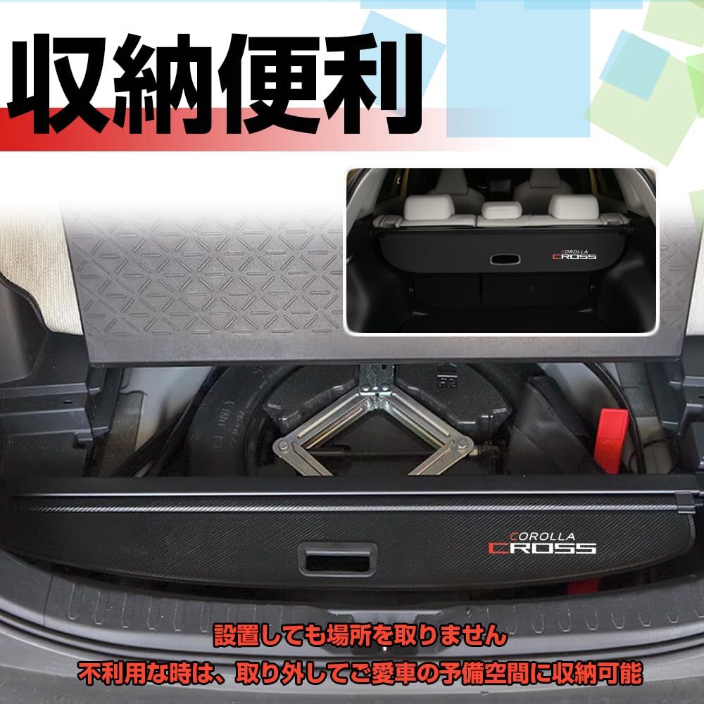 トヨタ カローラクロス⭐️トノカバー 盗難防止 目隠し 日除 プライバシー保護 Amazon | XIKER カローラクロス 10系 専用 トノカバー プライバシー