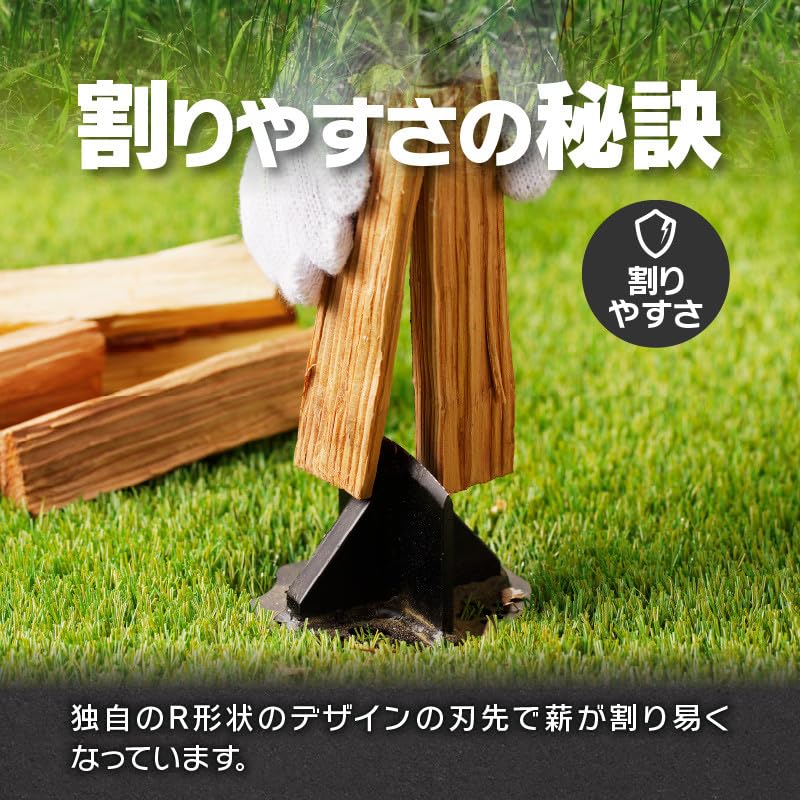 Amazon.co.jp: 鍛冶屋の頓珍漢 薪割りクサビ 薪割り太郎 置き型 クサビ