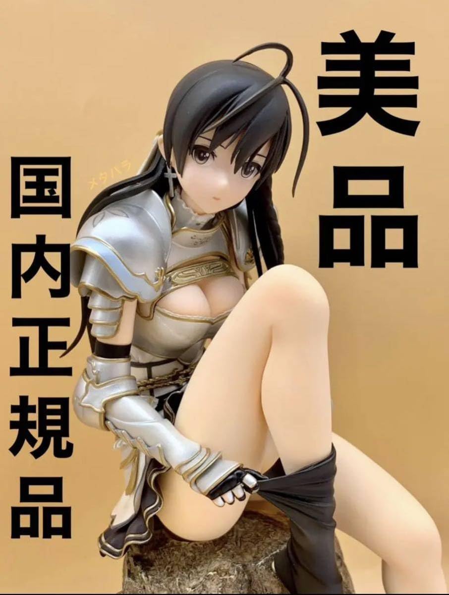 Amazon.co.jp: & シャイニング レゾナンス ソニア ブランシュ アルファ 