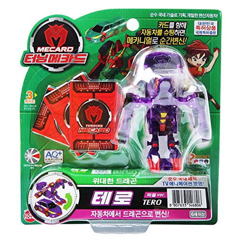Turning Mecard Transforming Car Robot Original Tv Animation - Tero Purple