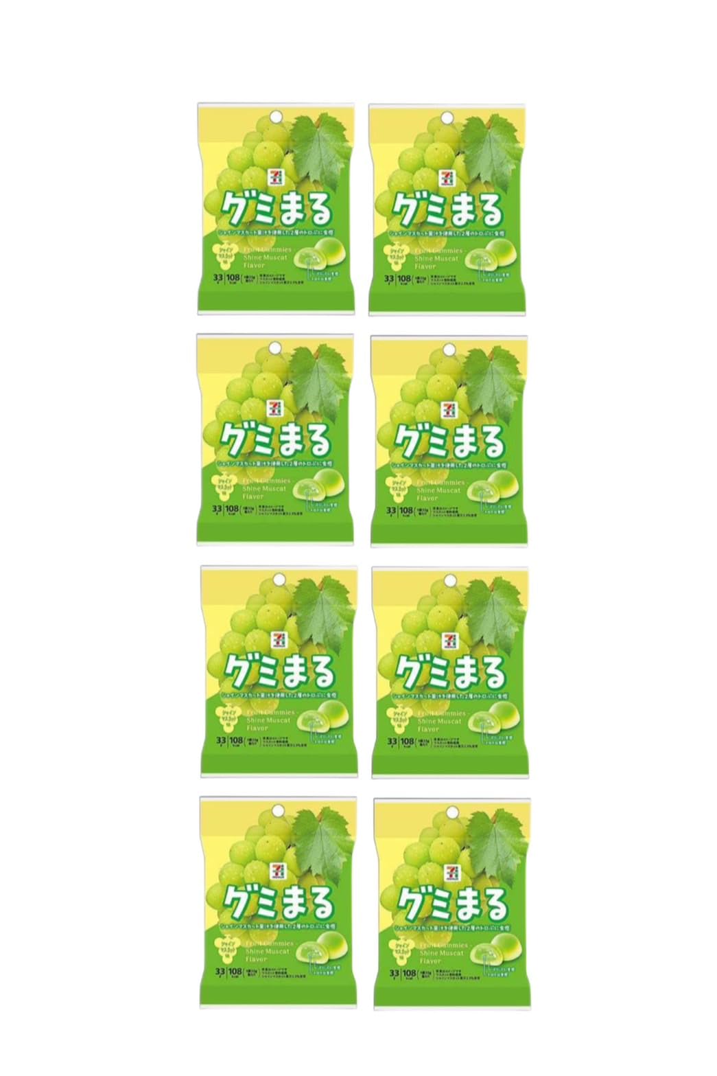 Amazon | 【まとめ買い】グミまる シャインマスカット味 8個 | ノー