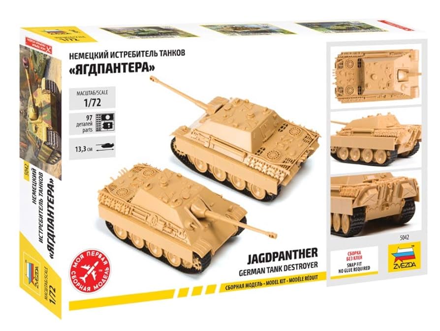Amazon | ズベズダ 1/72 ドイツ軍 ヤークトパンター Sd.Kfz.173