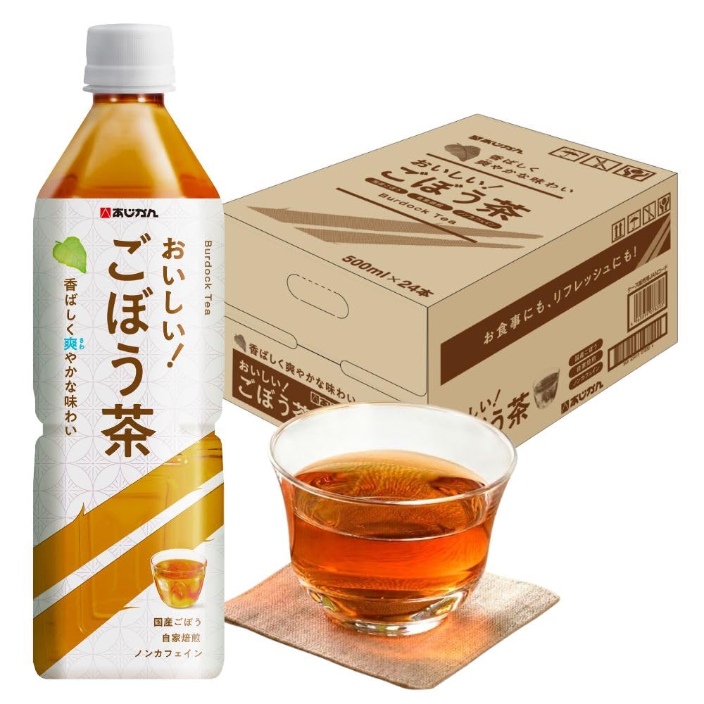 Amazon | 【公式】あじかん 国産焙煎ごぼう茶 おいしい！ごぼう茶