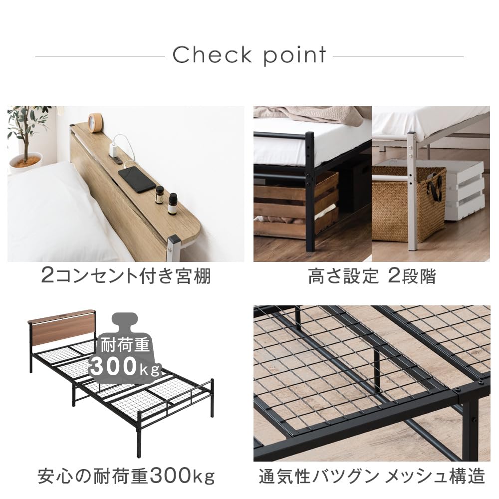 Amazon｜タンスのゲン ベッド シングル スチール パイプベッド 2