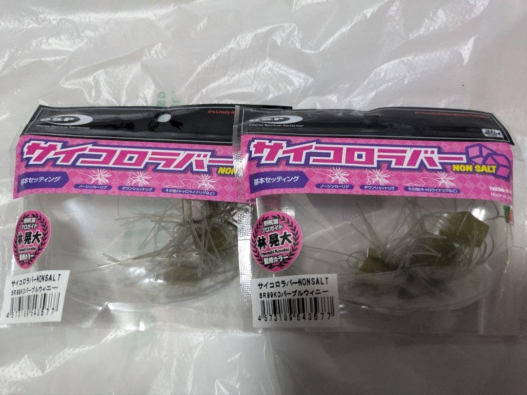 OSP サイコロラバー KDパープルウィニー 6個 バサクラ2025限定カラー