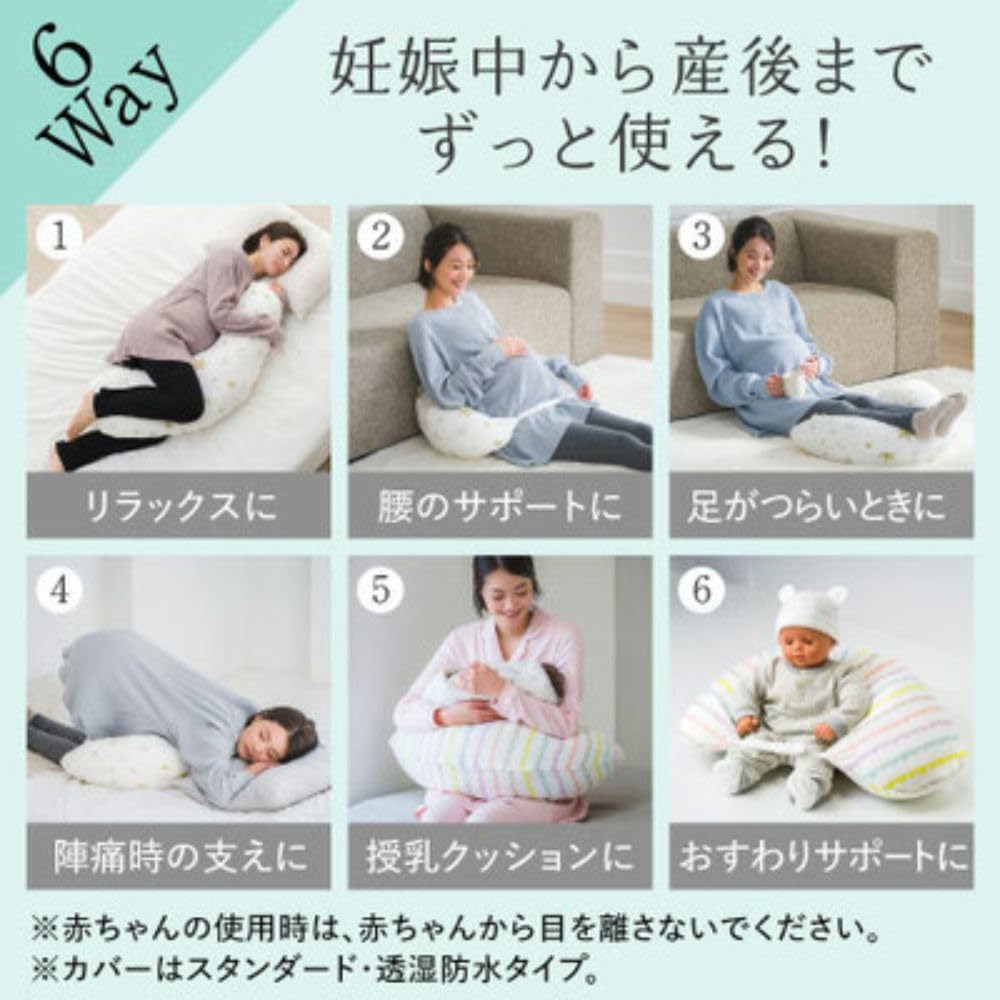 たまひよ30周年感謝際！たまひよSHOP限定マタニティ・ベビーグッズが 