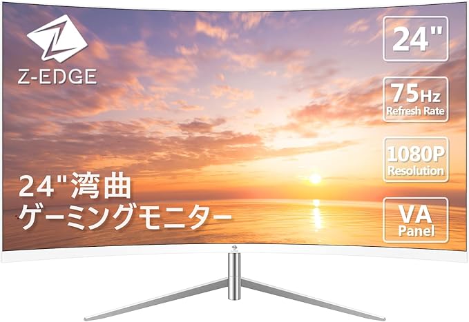 Wearson 32型 曲面ゲーミングモニター ワイド液晶ディスプレイ