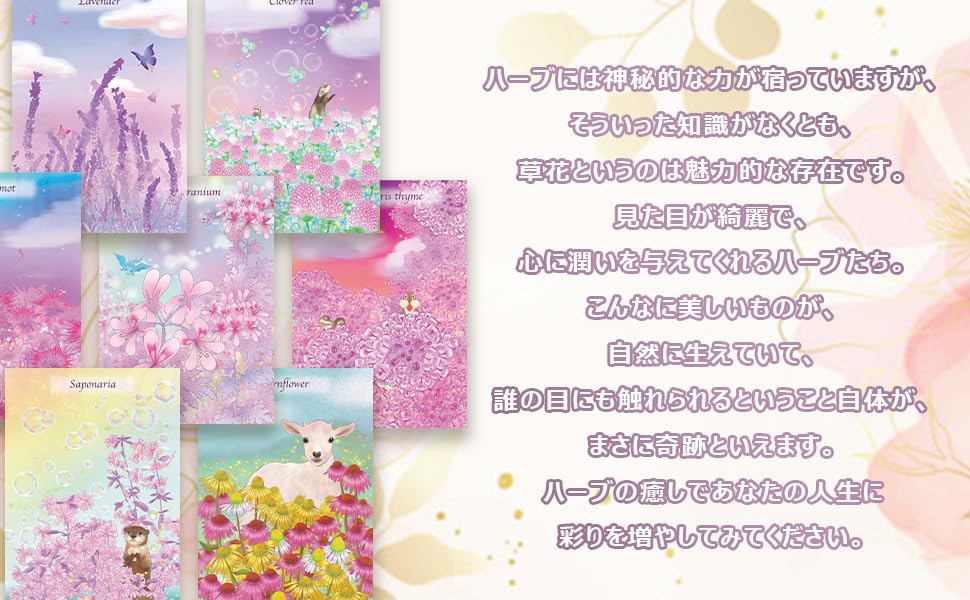 絶版】超レア！美品⭐︎魔法の森オラクルカード 〜エルフたちが心の扉