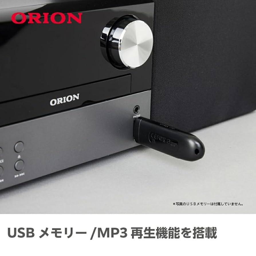 ORION(オリオン) CDステレオシステム SMC-140BT オーディオ機器ビギナー、音楽好きな方々に楽しんでもらいたい