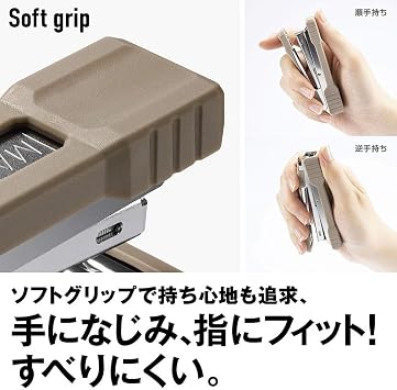 Max Stapler, 20 Sheets Binding, HD-10GK/BJ, Beige
