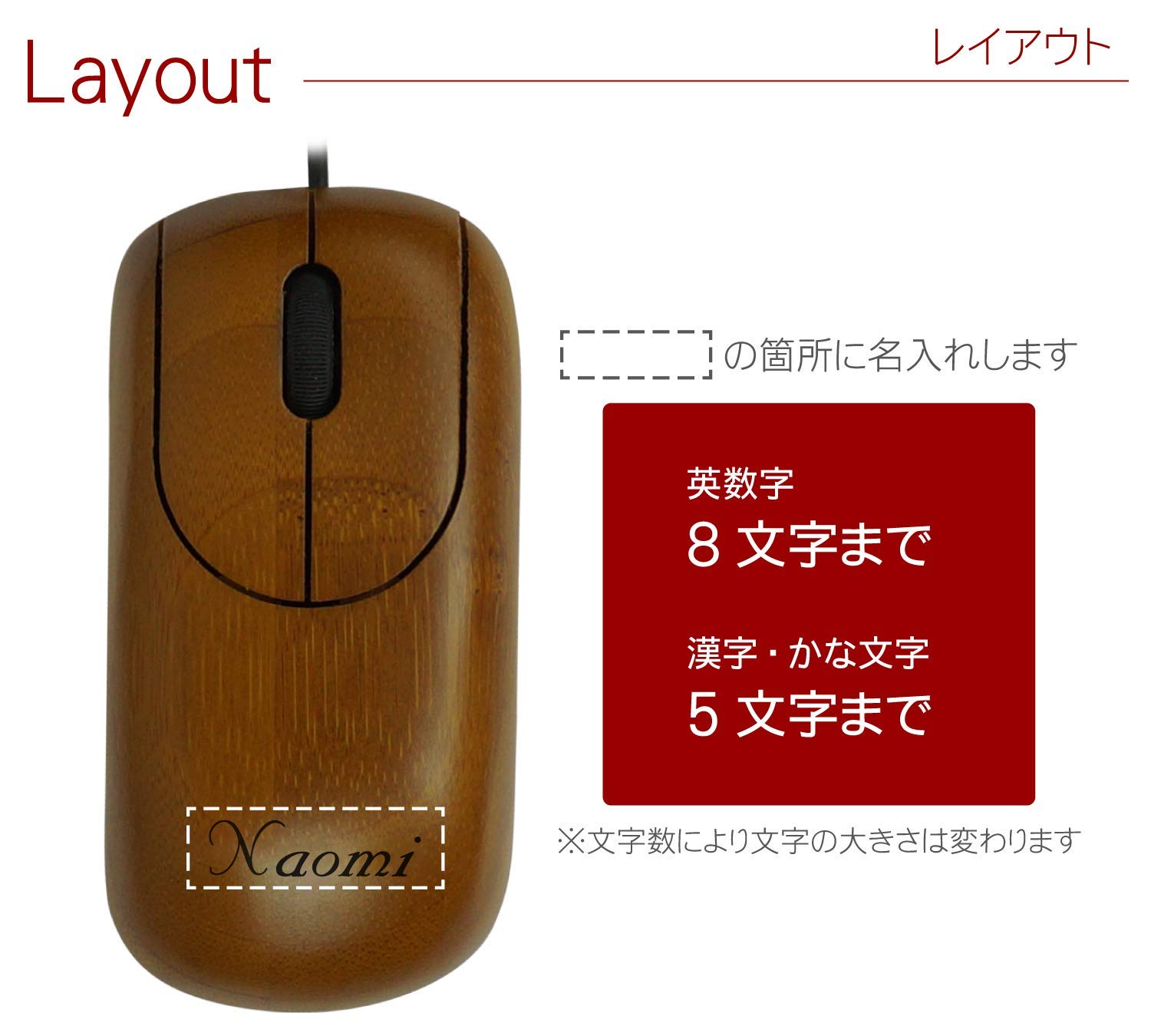 Amazon | きざむ 名入れ 竹製 バンブー マウス 有線 USB接続 ギフト