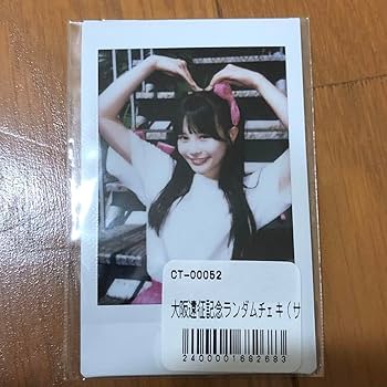 村川緋杏(HKT48) 直筆サイン入りチェキ 村川緋杏(HKT48) 直筆サイン入りチェキ - メルカリ
