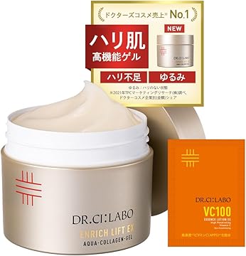 【新品未開封】ドクターシーラボ ENRICHLIFT UV&WHITE　４個 ドクターシーラボ（Dr.Cilabo） UV＆BRIGHTエンリッチ