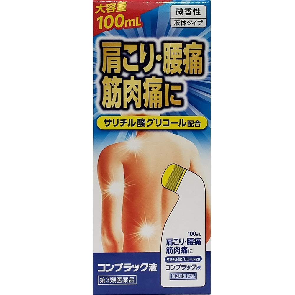 Amazon | 【第3類医薬品】コンプラック液 100mL | ジャパンメディック株式会社 | 肩こり・腰痛・筋肉痛緩和