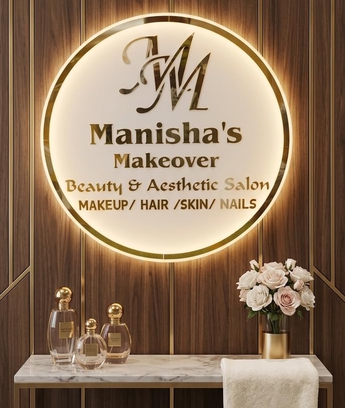 Image of DON'T JUDGE ME Custom backlit business logo sign, Round acrylic logo sign for office, Shop, Bakery, Sallon, Spa, Beauty Parlour Etc. Wall Decor | Round Shape | Colour :- Gold And White| Material:- Acrylic ,Size- 16 Inches Diameter