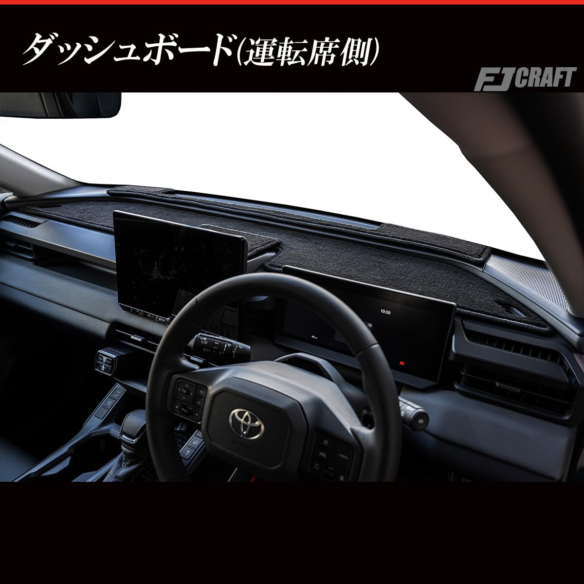 Amazon | FJCRAFT 【X165】 トヨタ 互換品 RAV4 60系 ダッシュボード