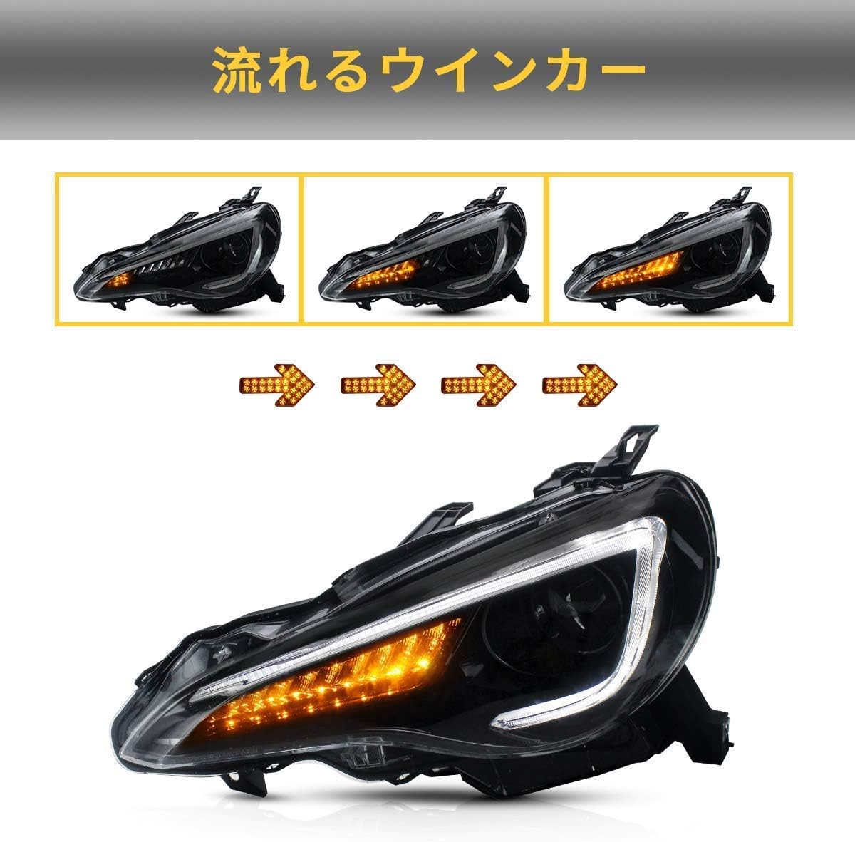 Amazon | VLAND トヨタ 86 ヘッドライト 2012~2019年 スバル BRZ 