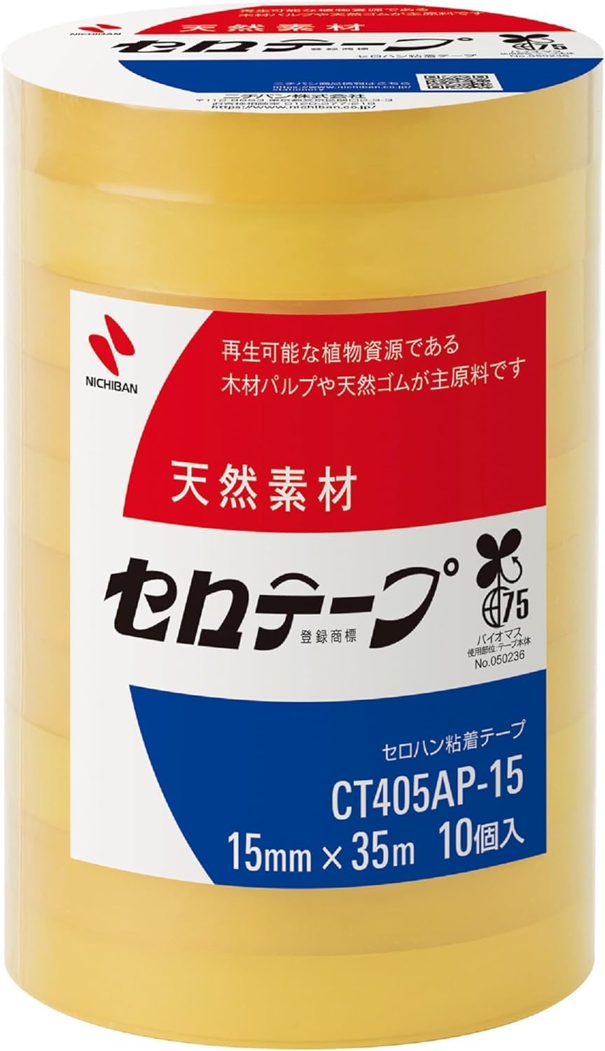 Amazon.co.jp: ニチバン セロテープ 大巻 10巻入 15mm×35m