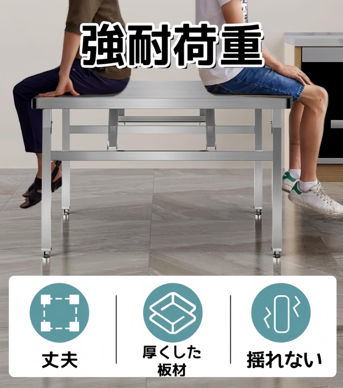 Amazon.co.jp: Artispro 折りたたみ テーブル ステンレス作業台