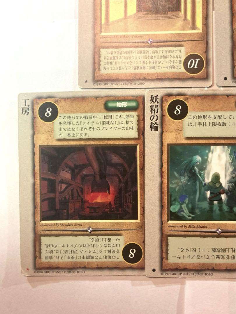 Amazon.co.jp: モンスターコレクション TCG地形 8枚まとめ売り 稀6枚 2