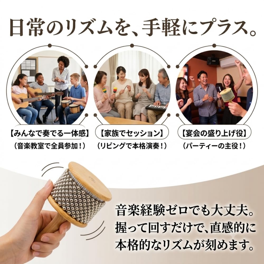 Amazon | ideastore カバサ 楽器 打楽器 パーカッション シェイカー