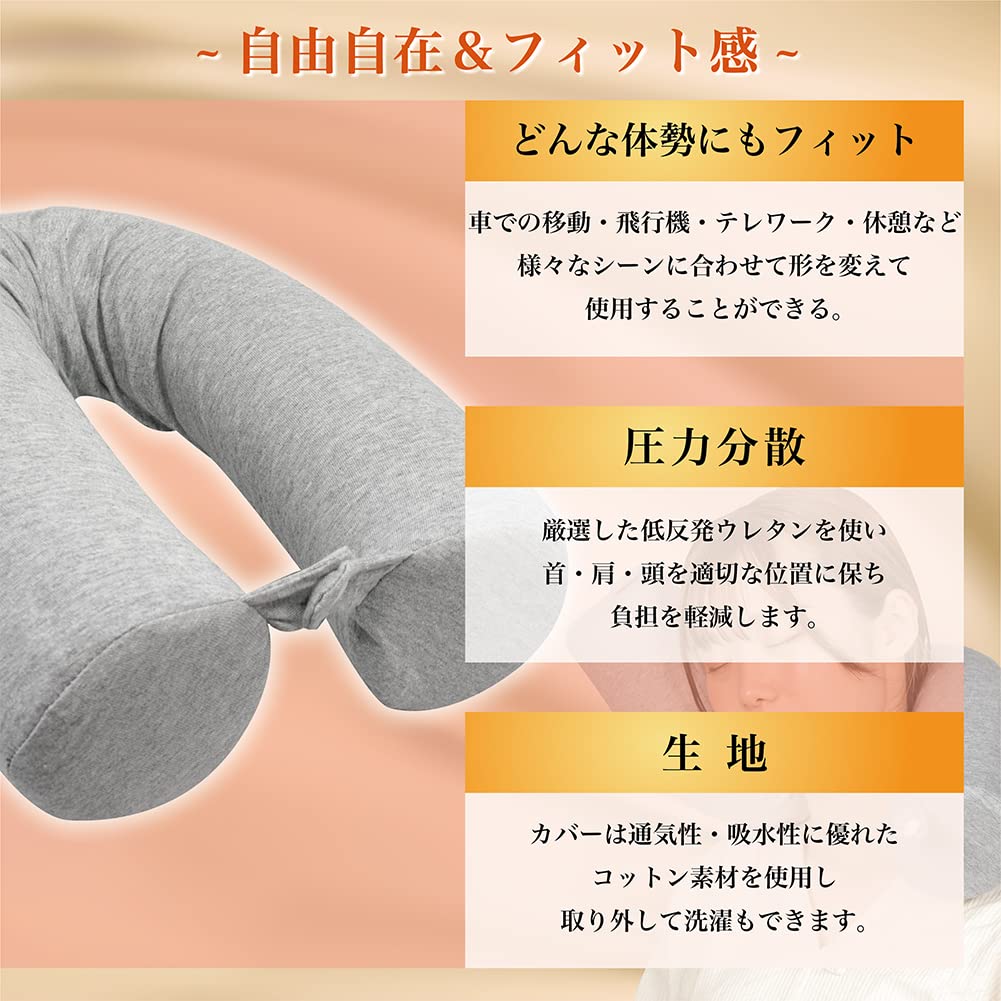 Amazon｜ネックピロー (グレー)｜携帯枕 オンライン通販