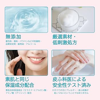 洗顔グッズ Dipaduna Facial Treatment Cleansing Milk 51zUkRof0DL.jpg