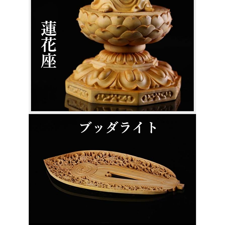 豪華！木彫仏像 三面阿弥陀三尊座像 彫刻 仏教工芸 柘植材 豪華！木彫仏像 三面阿弥陀三尊座像 彫刻 仏教工芸 柘植材 豪華