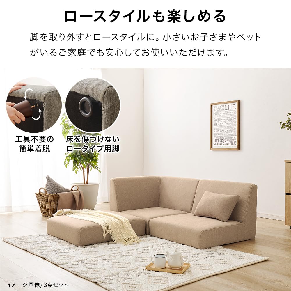 LOWYA ユニットソファ Amazon｜Flat(フラット) ユニットソファ カウチソファ セット 入れ替え