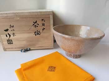 Amazon.co.jp: 一行窯 安田道雄 作 大井戸茶碗 細川写 共箱 共布