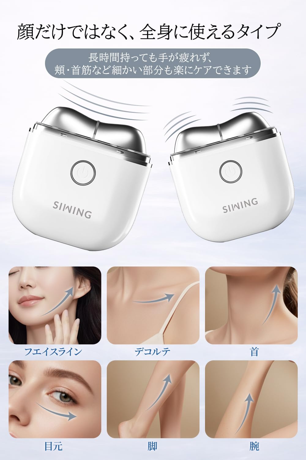 Amazon.co.jp: 美顔器 かっさ 電動 リフトかっさ カッサプレート EMS＋
