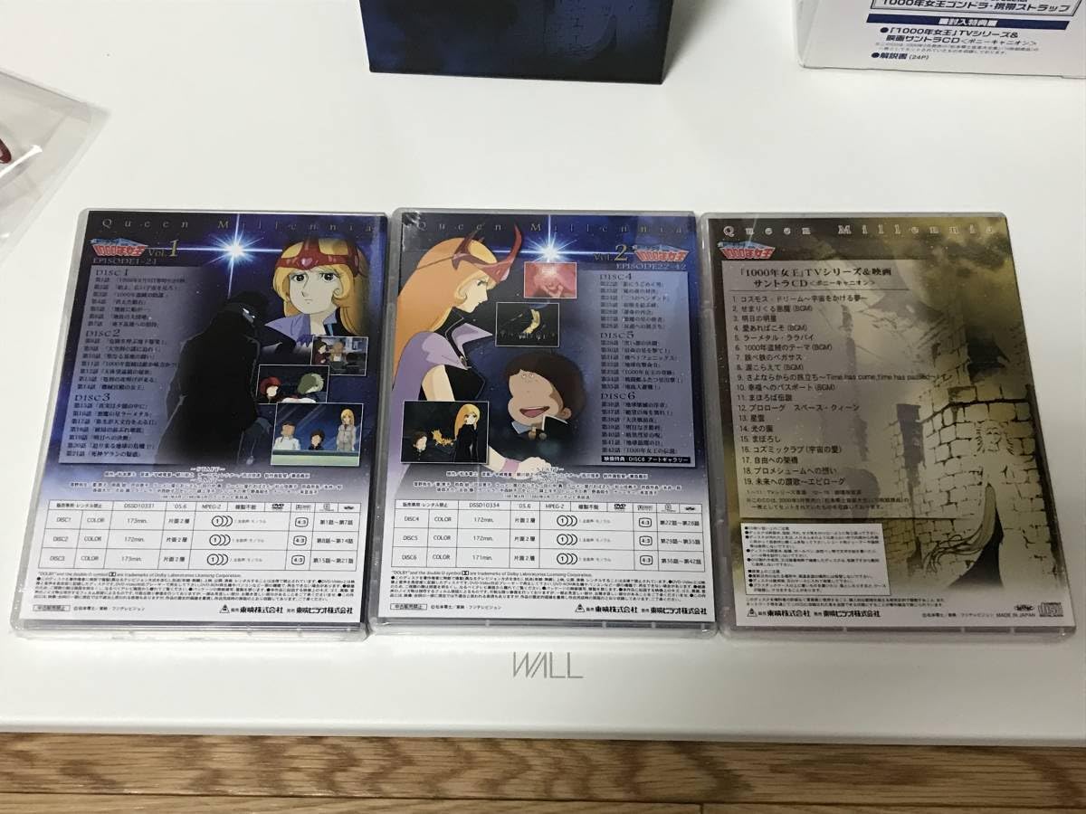 新竹取物語 1000年女王 DVD-BOX(初回生産限定) Amazon.co.jp: 1000年女王〈part 3〉―新竹取物語 劇画版 (1981年
