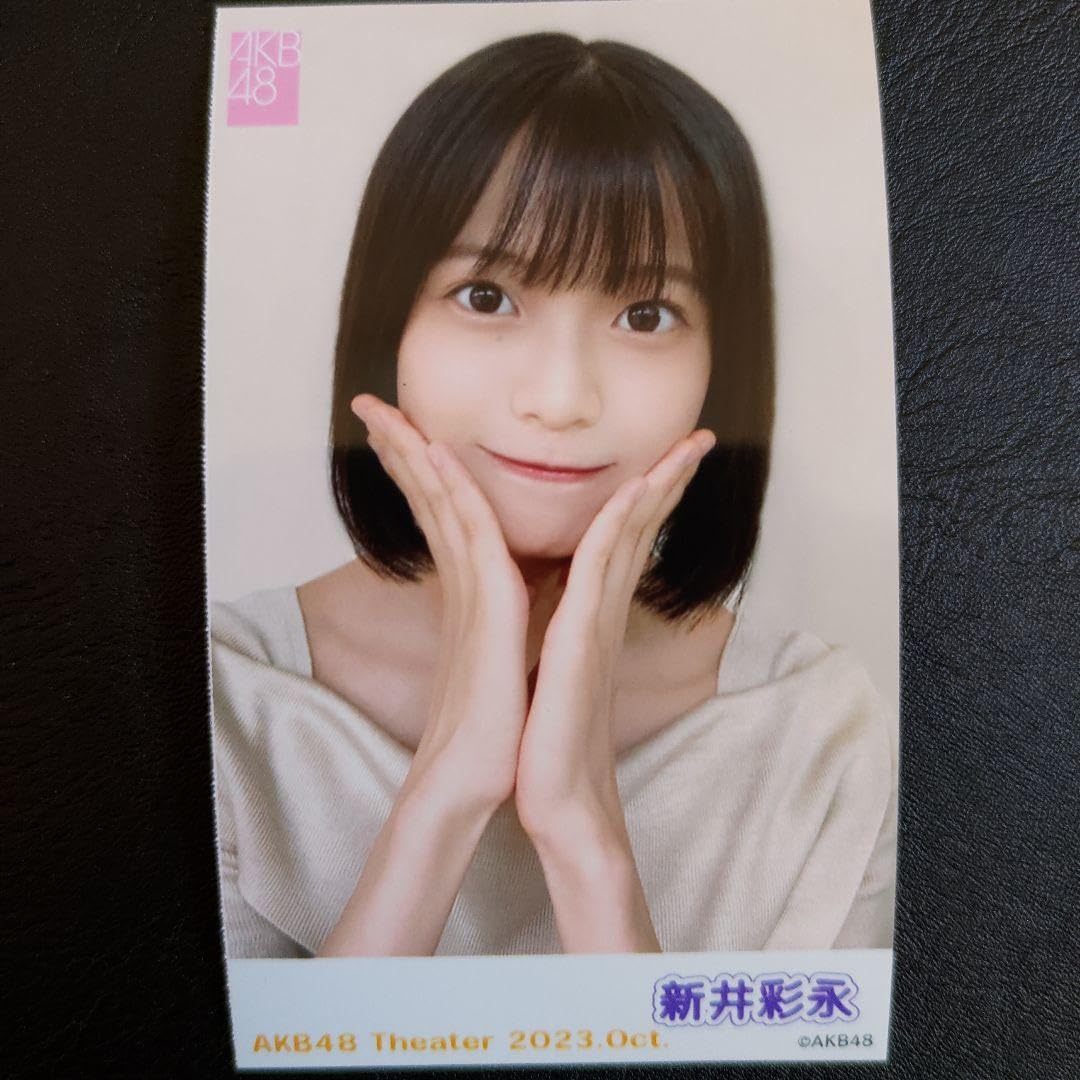 Amazon.co.jp: AKB48 新井彩永 AKB劇場 ピンポン球 チャレンジ特典 生