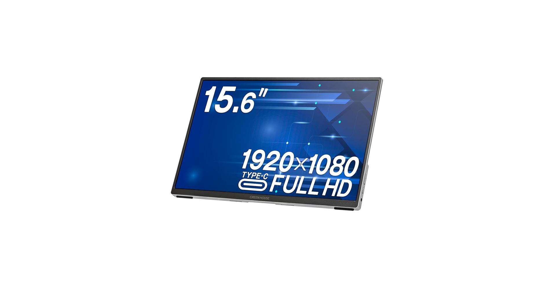 Amazon.co.jp: グリーンハウス 15.6型FullHD ポータブル