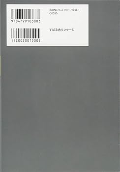 営業という仕事を2文字で説明してください | 山下 義弘 |本