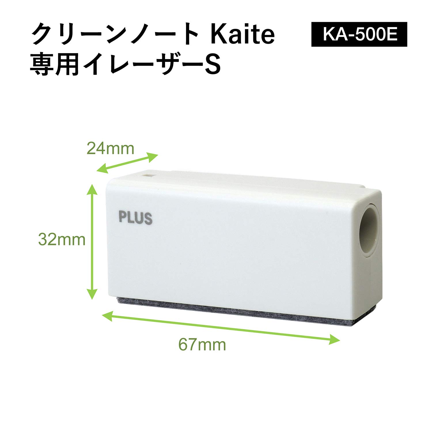 Plus 428-412 Memo Pad Clean Note Kaite Dedicated Eraser S