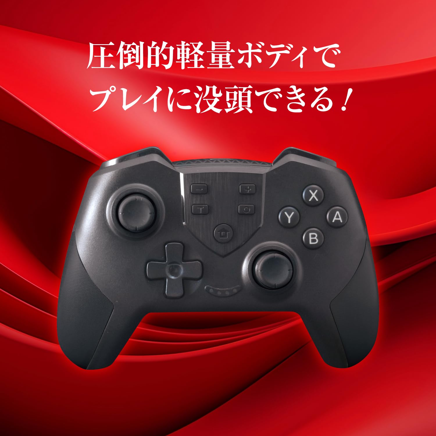 【新着商品】アローン (Allone) ワイヤレスコントローラー Switch用 Amazon.co.jp: アローン(Allone) Switch用ワイヤレスコントローラー